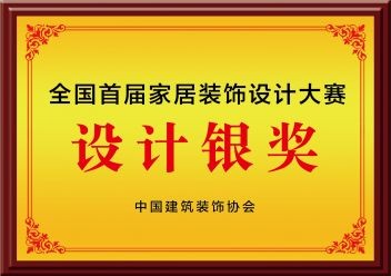 設(shè)計證書