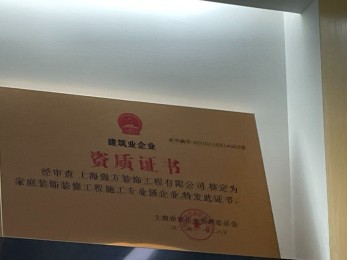 资质证书