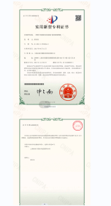 玻璃裝飾框?qū)＠?
										     loading=