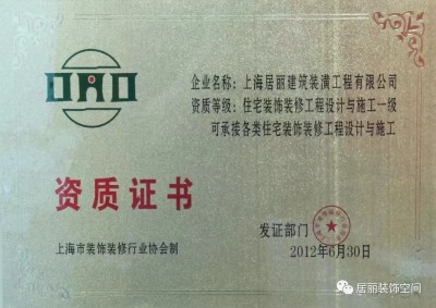 资质证书