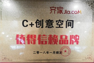 值得信賴品牌