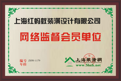 监督会员