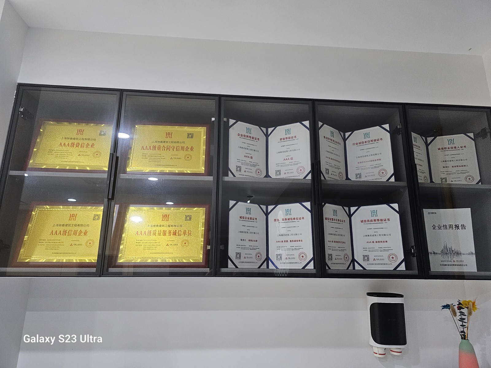 所有資質(zhì)證書