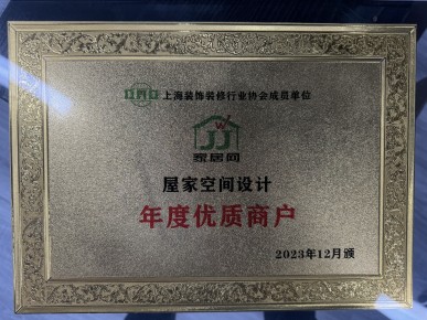 榮譽(yù)證書