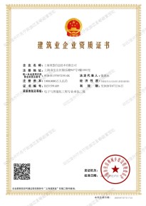 電子與智能化二級
