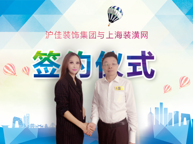 簽約儀式照片