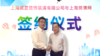 簽約儀式照片