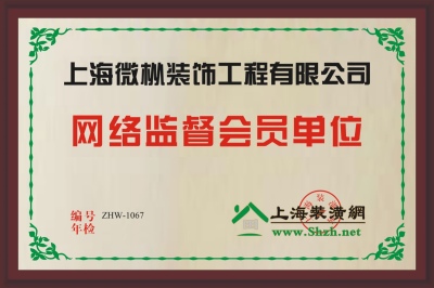 會(huì)員銅牌