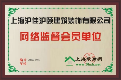 會(huì)員銅牌