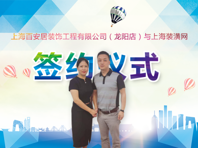 簽約儀式照片