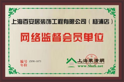 會(huì)員銅牌