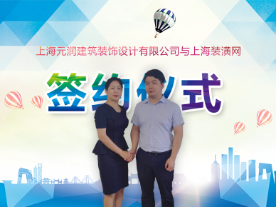 簽約儀式照片