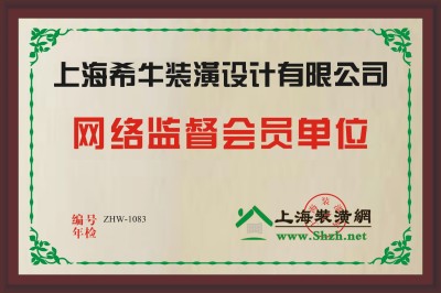 會(huì)員銅牌