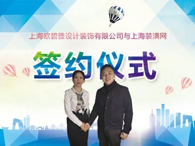 簽約儀式照片