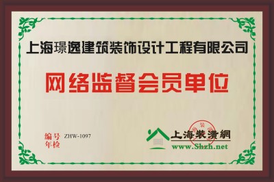 會(huì)員銅牌