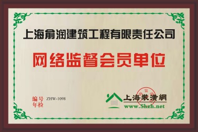 會(huì)員銅牌