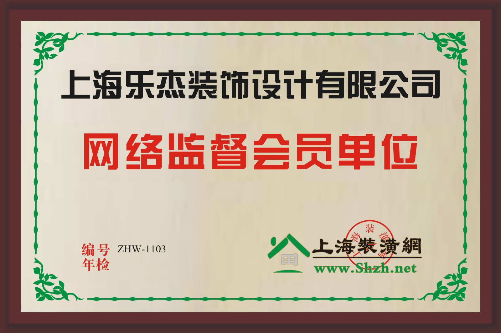 會(huì)員銅牌