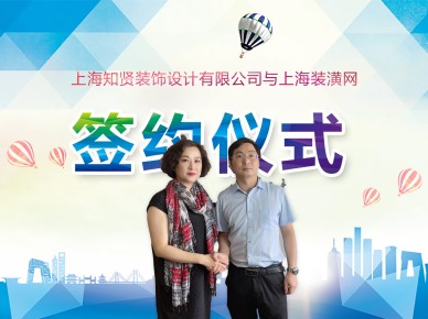 簽約儀式照片