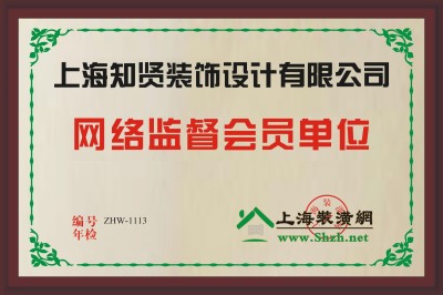 會(huì)員銅牌