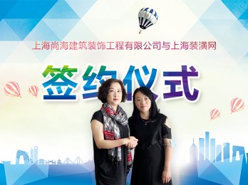 签约仪式照片