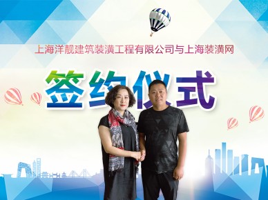簽約儀式照片