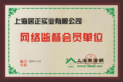 會(huì)員銅牌