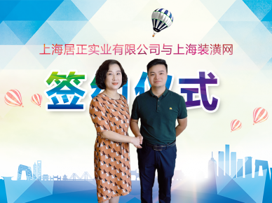 簽約儀式照片