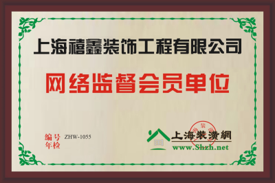 會(huì)員銅牌