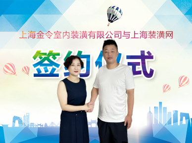 簽約儀式照片