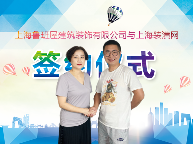 簽約儀式照片