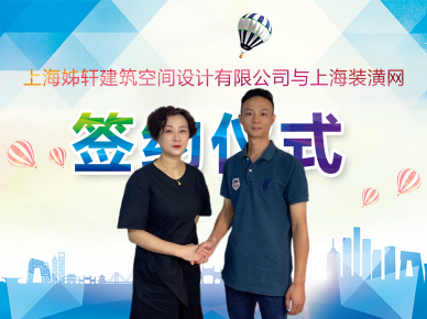 签约仪式照片