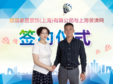 簽約儀式照片