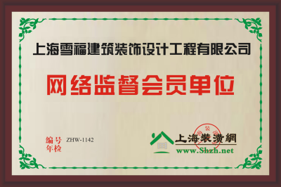 會(huì)員銅牌