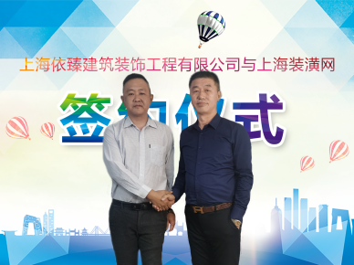 簽約儀式照片