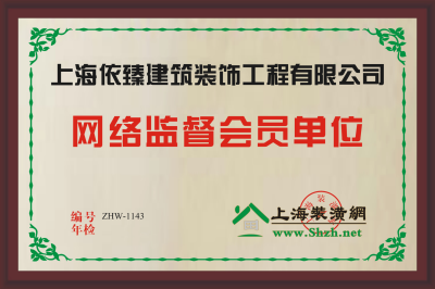 會(huì)員銅牌