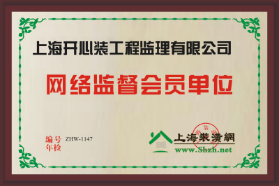 會(huì)員銅牌