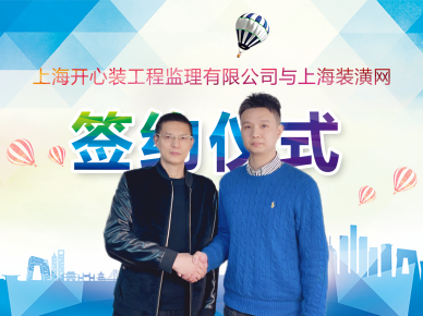 簽約儀式照片