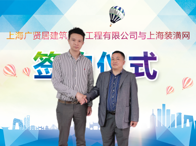 簽約儀式照片