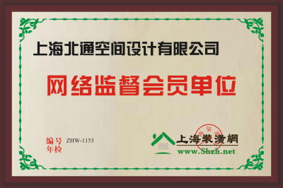 會(huì)員銅牌