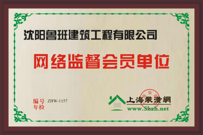 会员铜牌