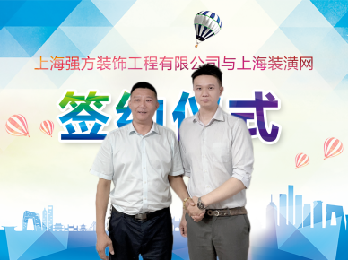 簽約儀式照片