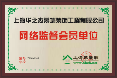 會(huì)員銅牌