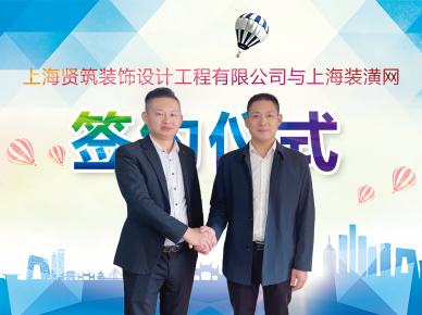 签约仪式照片