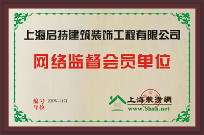 會(huì)員銅牌
