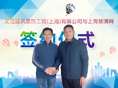 签约仪式照片
