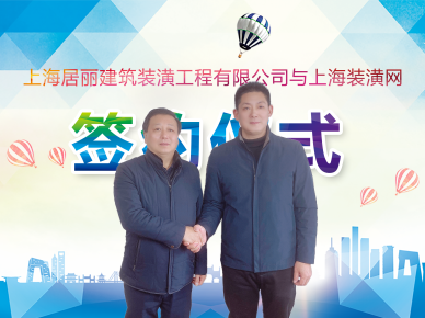 签约仪式照片