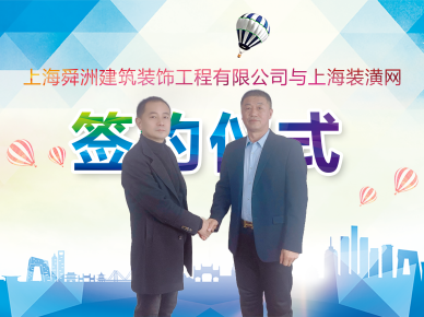 签约仪式照片