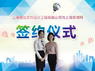 簽約儀式照片