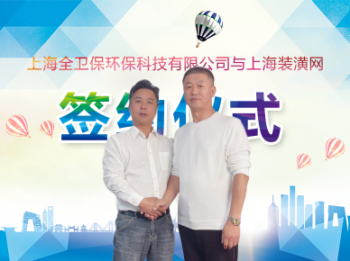 簽約儀式照片
