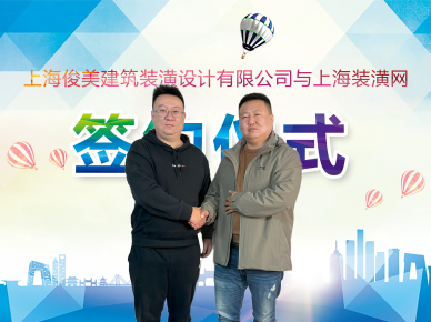 签约仪式照片